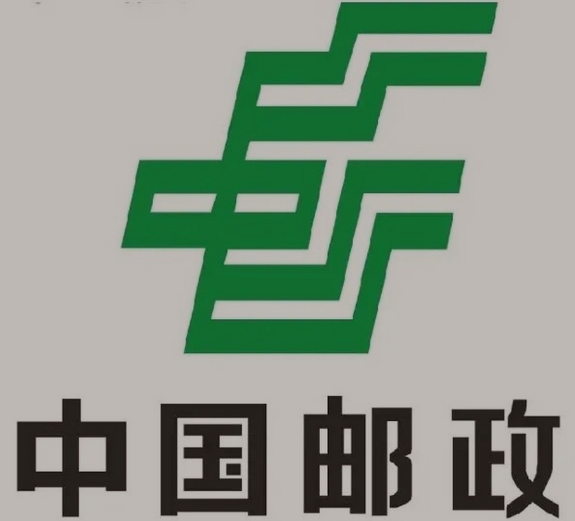 珠海邮政ems快递